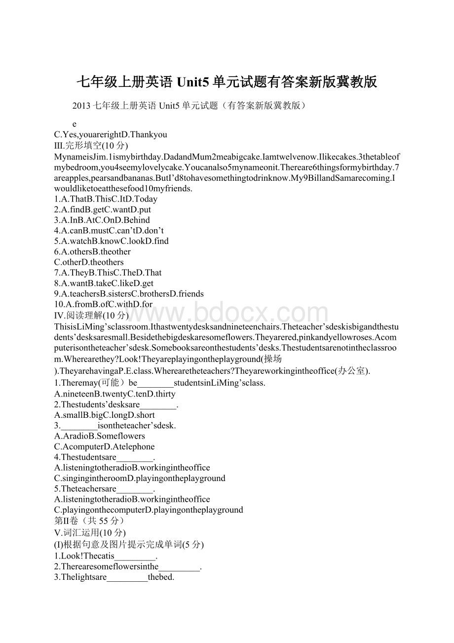 七年级上册英语Unit5单元试题有答案新版冀教版Word文档格式.docx