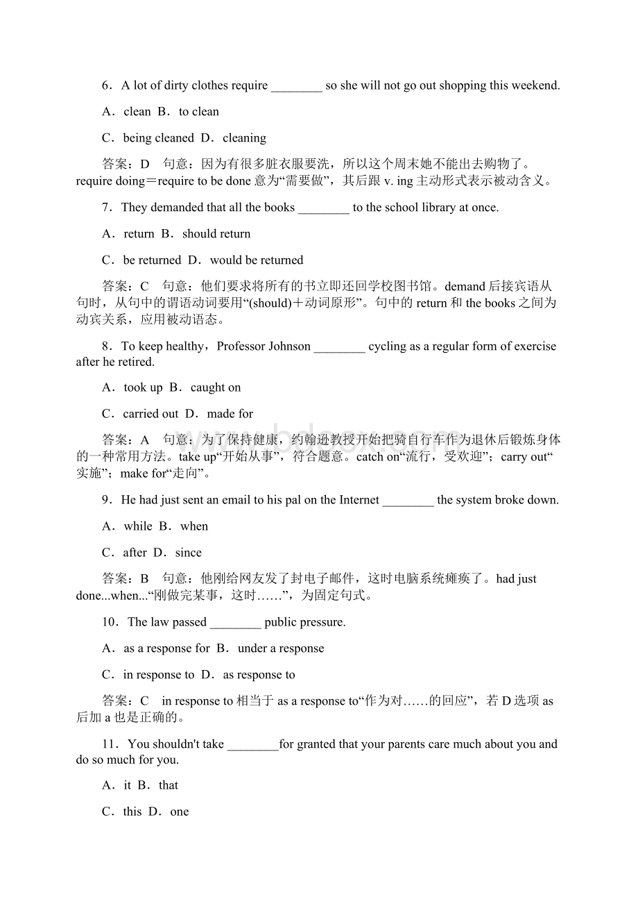 届高三英语一轮单元复习训练Module 2 A Job Worth Doing外研版必修5.docx_第3页