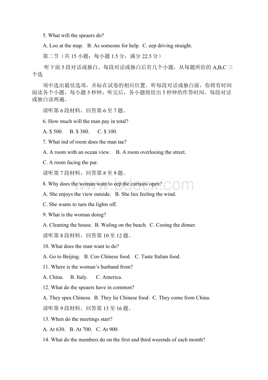 宁夏银川一中届高三上学期第二次月考 英语Word文档格式.docx_第2页