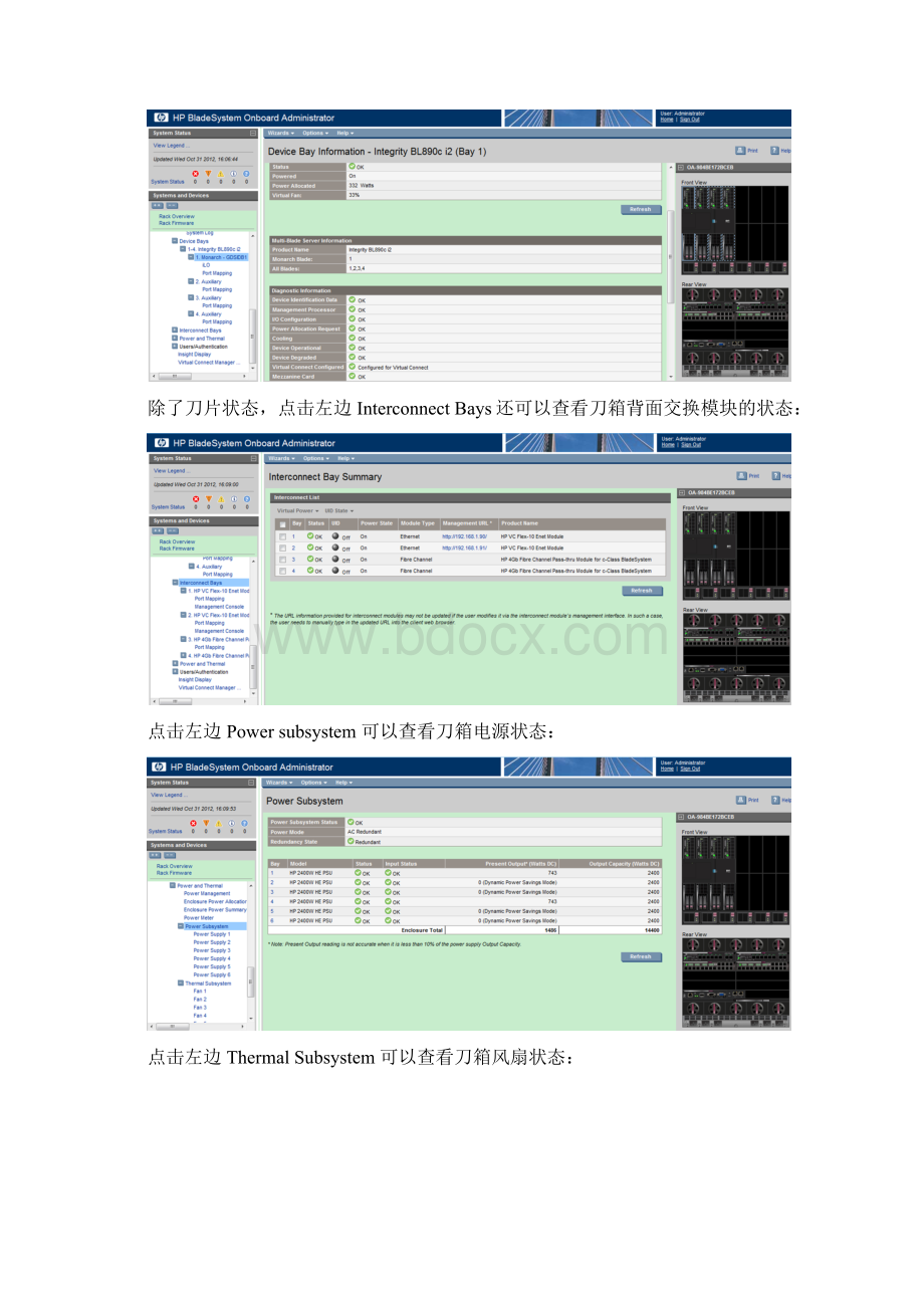 RX9800维护手册Word文件下载.docx_第2页