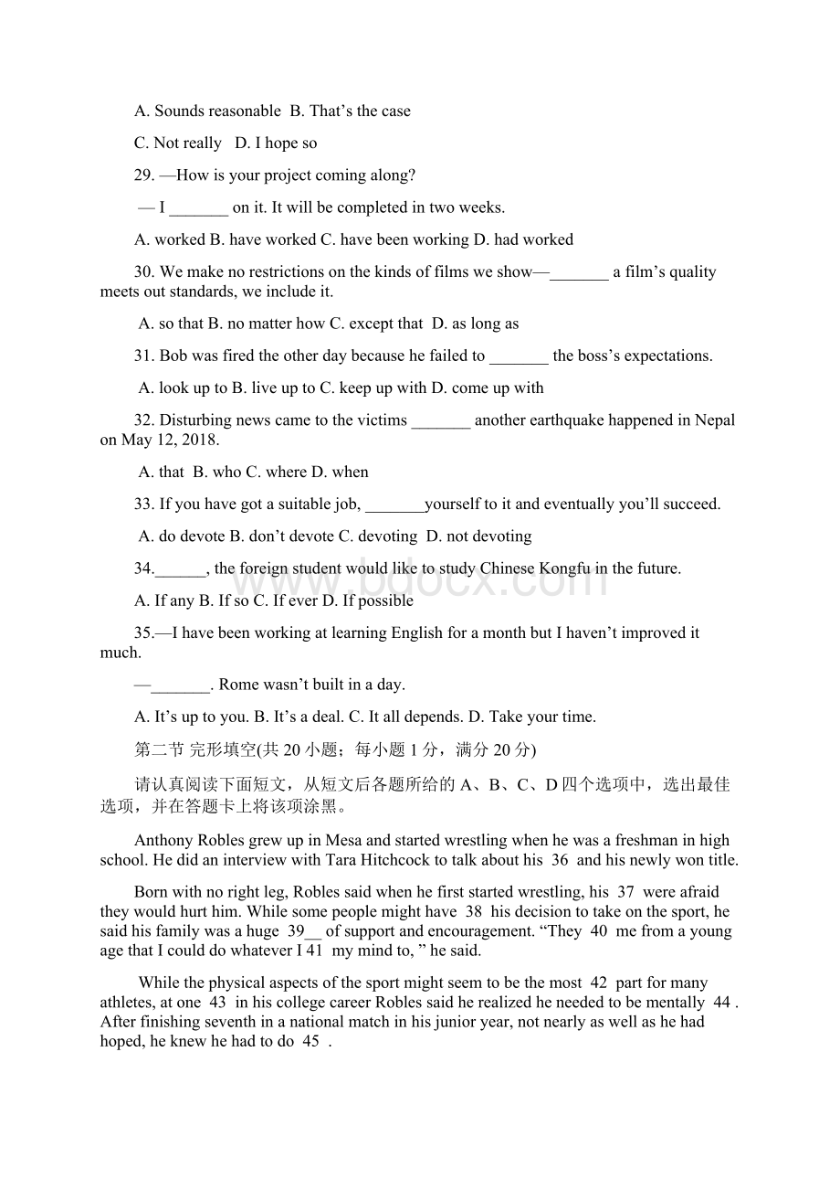 高二英语暑假作业四Word格式文档下载.docx_第2页