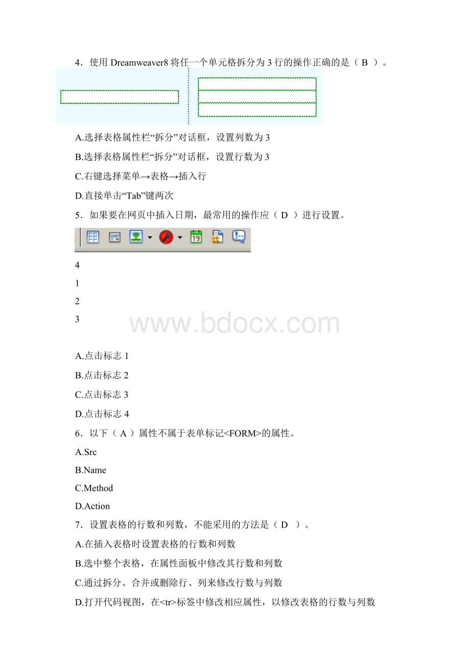 Dreamweaver网页设计模拟试题.docx_第2页