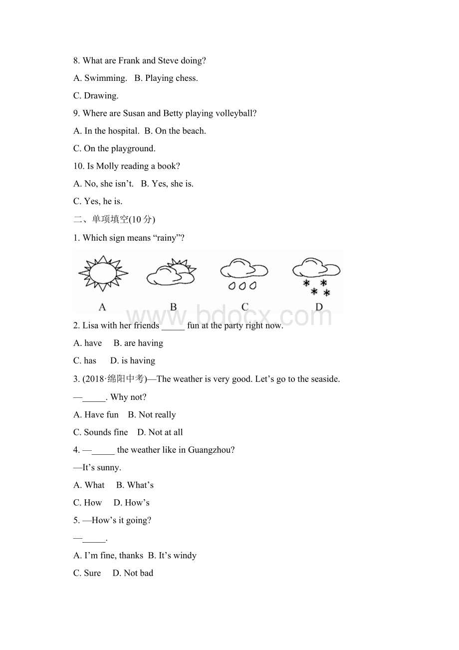 春鲁教版英语六下Unit 9《Its raining》单元评价检测Word文档格式.docx_第2页