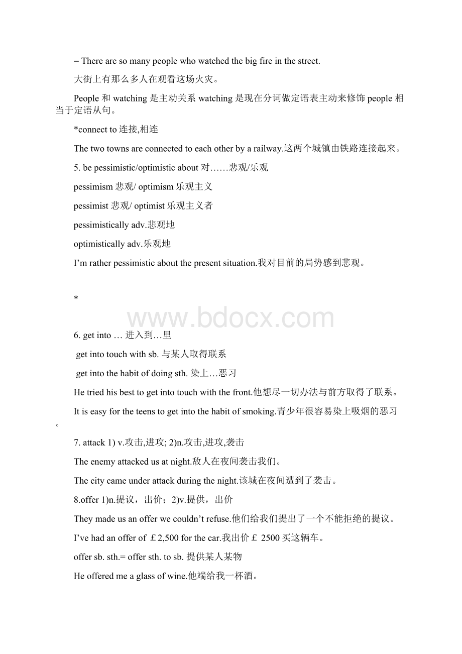 Language pointsUnit 4Word下载.docx_第3页