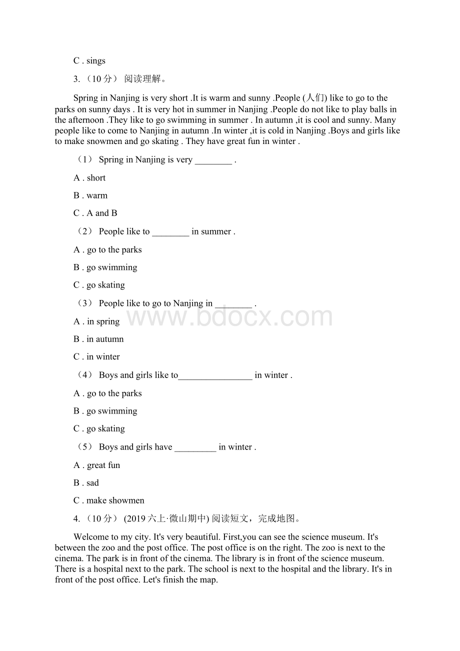 山东省泰安市小学英语五年级上册期末专题复习阅读理解Word文档下载推荐.docx_第3页