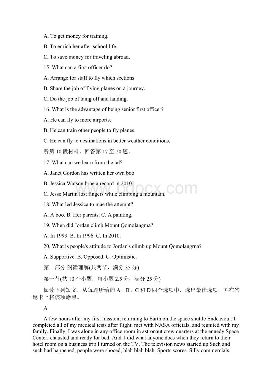 浙江省金丽衢十二校届高三上学期第一次联考试题 英语.docx_第3页