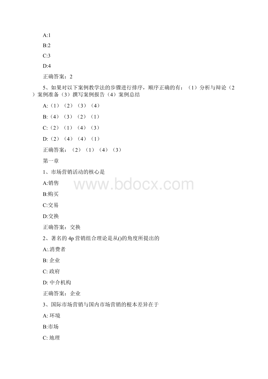 智慧树知到《国际市场营销学》章节测试答案Word文件下载.docx_第2页