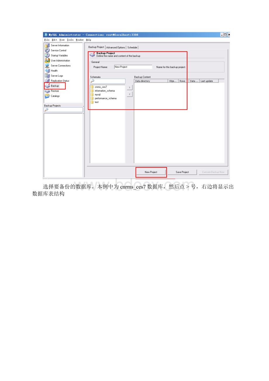 mysql数据备份与还原.docx_第3页