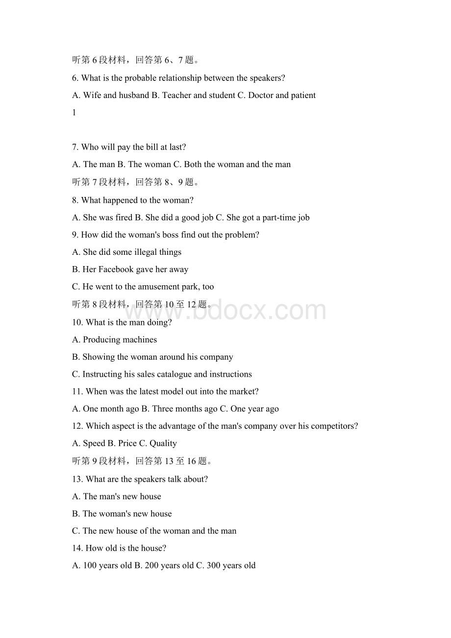 西藏拉萨中学届高三英语上学期第三次月考试题Word下载.docx_第2页