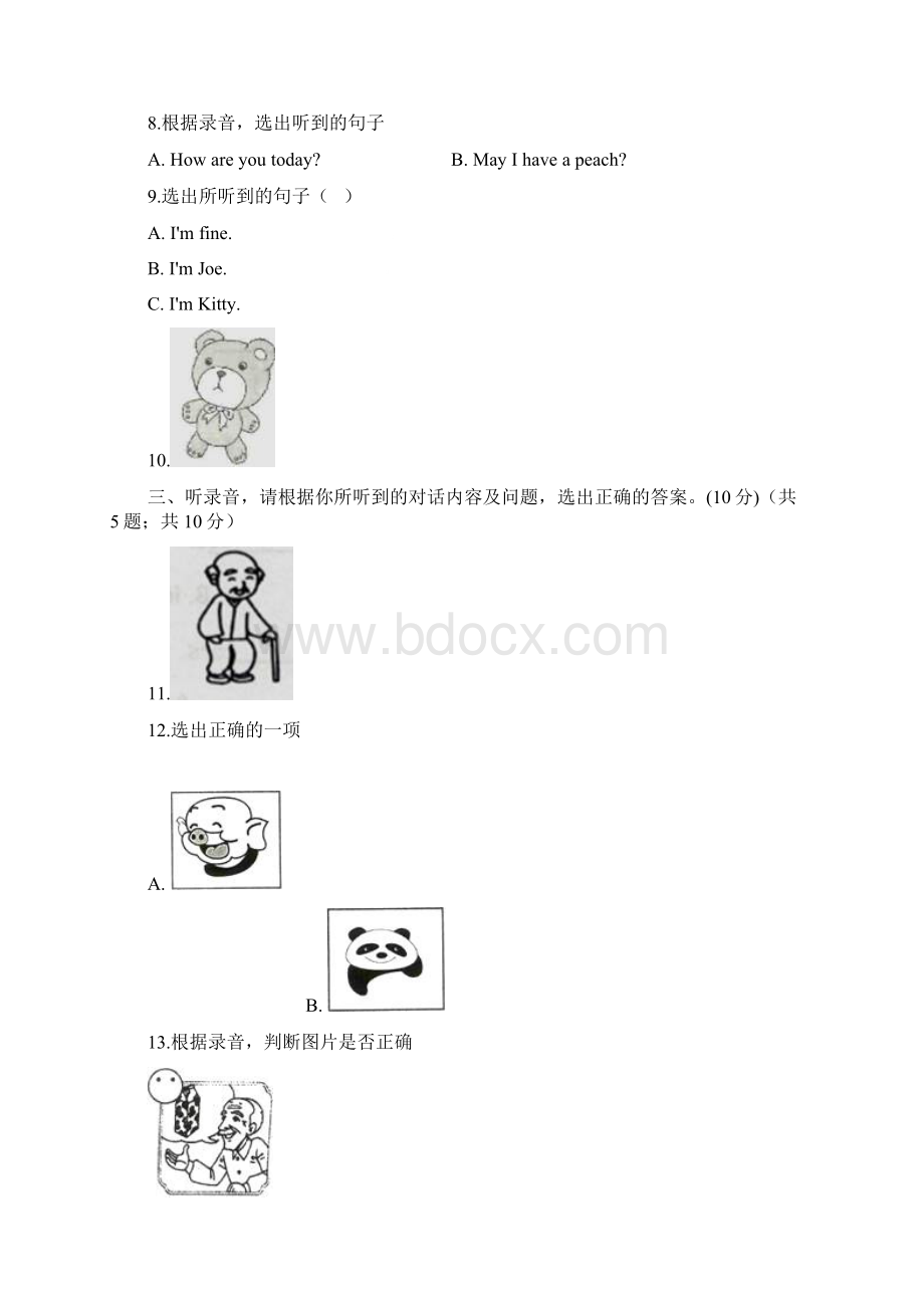 人教PEP六年级下册英语期末模拟试题含答案.docx_第2页