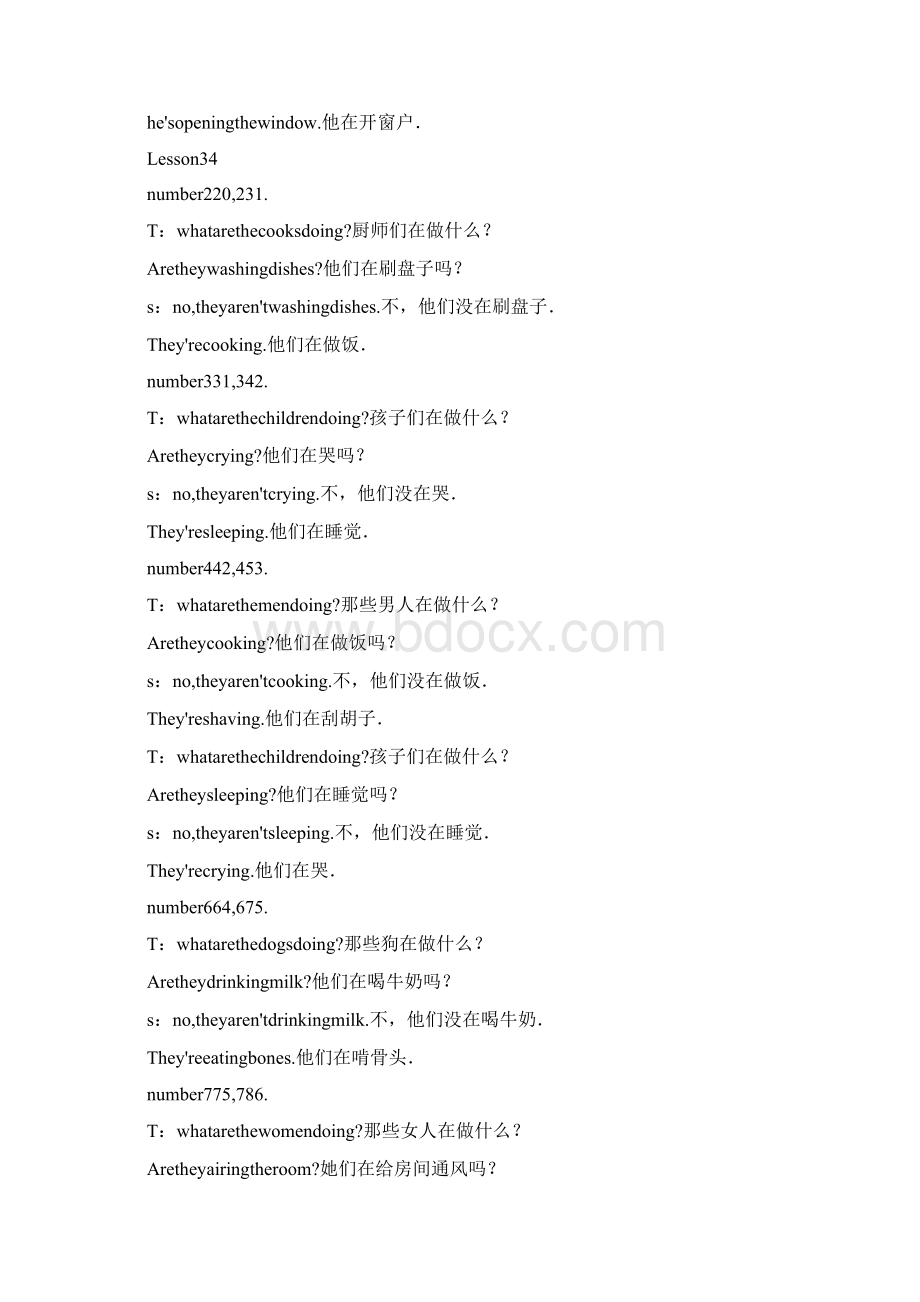 新概念英语第一册英语听力Word文档下载推荐.docx_第3页