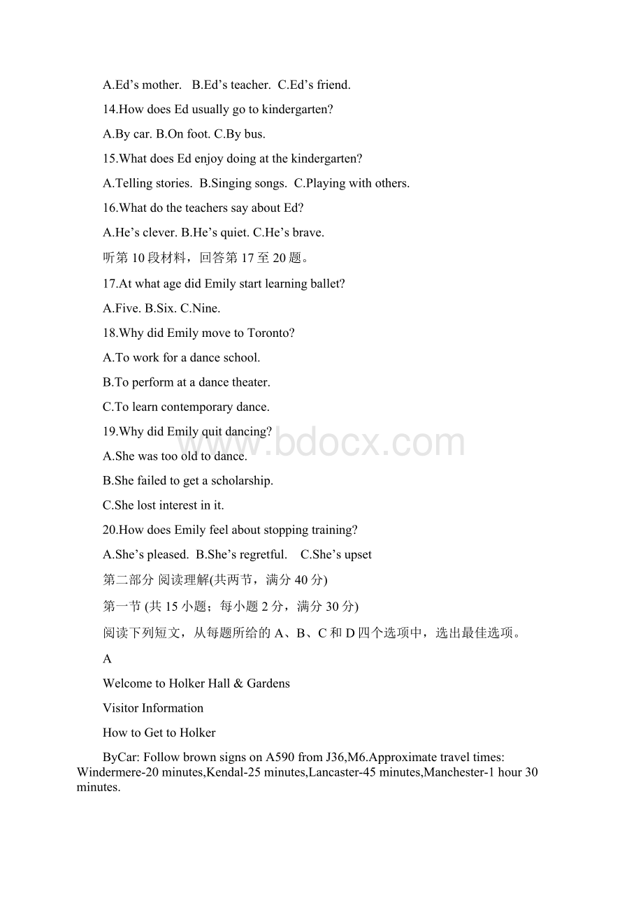 普通高等学校招生全国统一考试英语高考试题高考第三套文档版含答案Word格式文档下载.docx_第3页