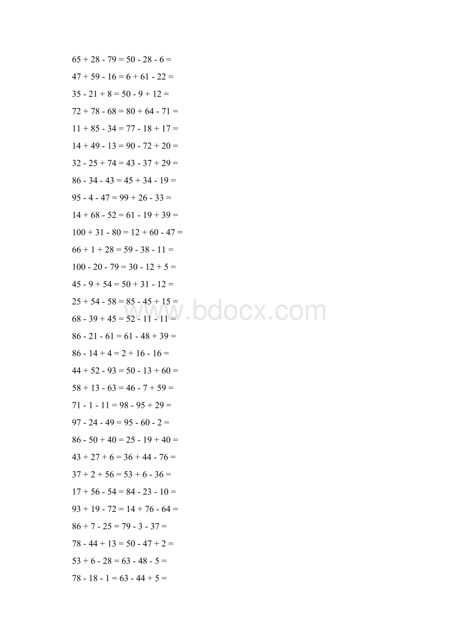 100以内加减混合题200道带问题详解.docx_第3页