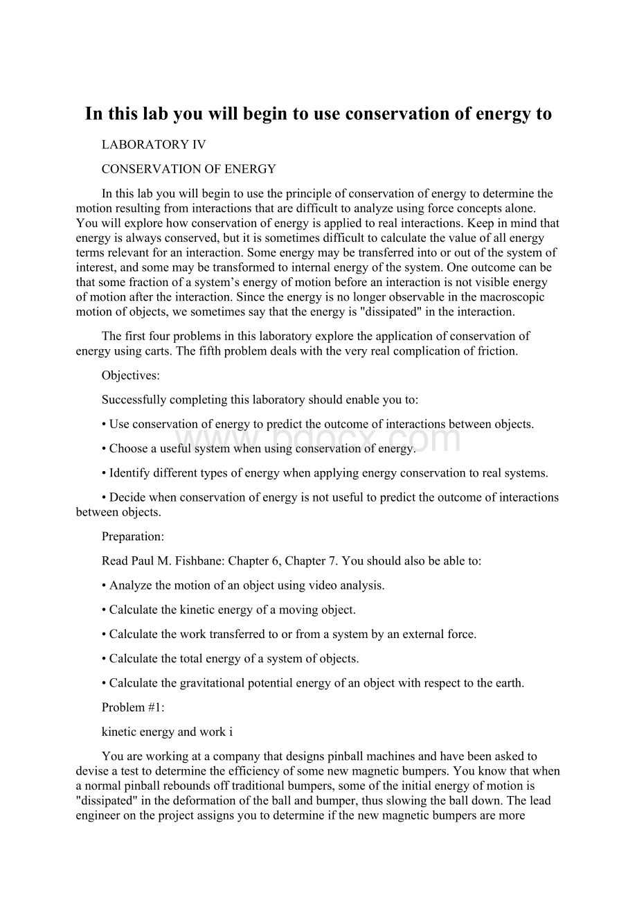 In this lab you will begin to use conservation of energy toWord格式文档下载.docx_第1页