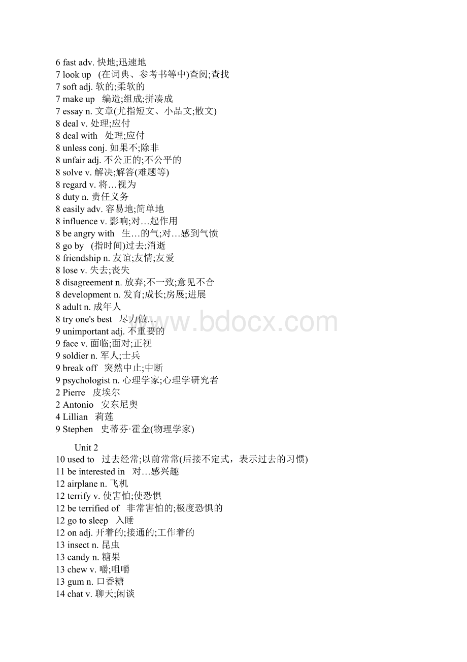 人教版新课标九年级英语单词表WORD最新版.docx_第2页