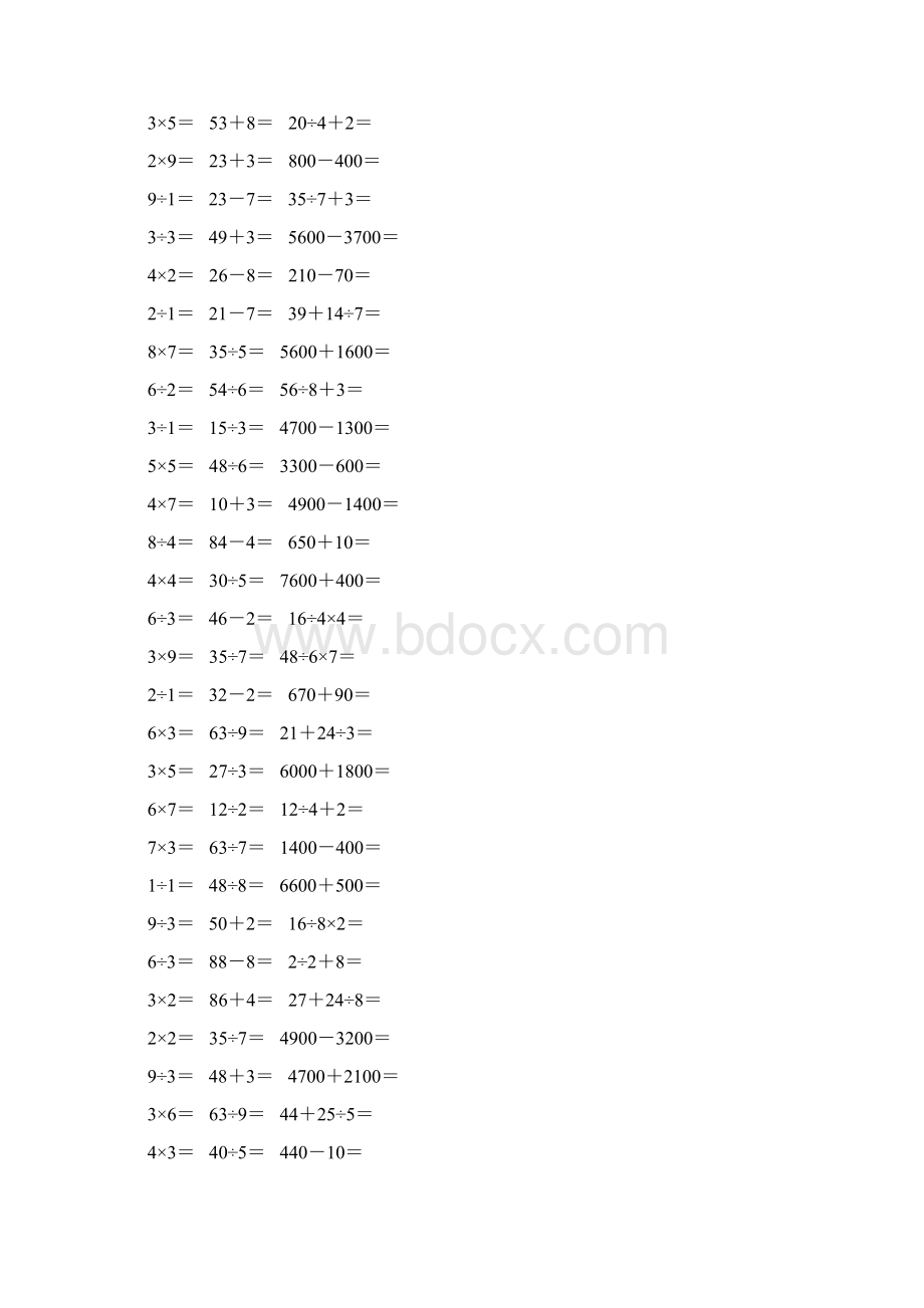 精编小学二年级数学下册口算题卡 15Word格式文档下载.docx_第2页