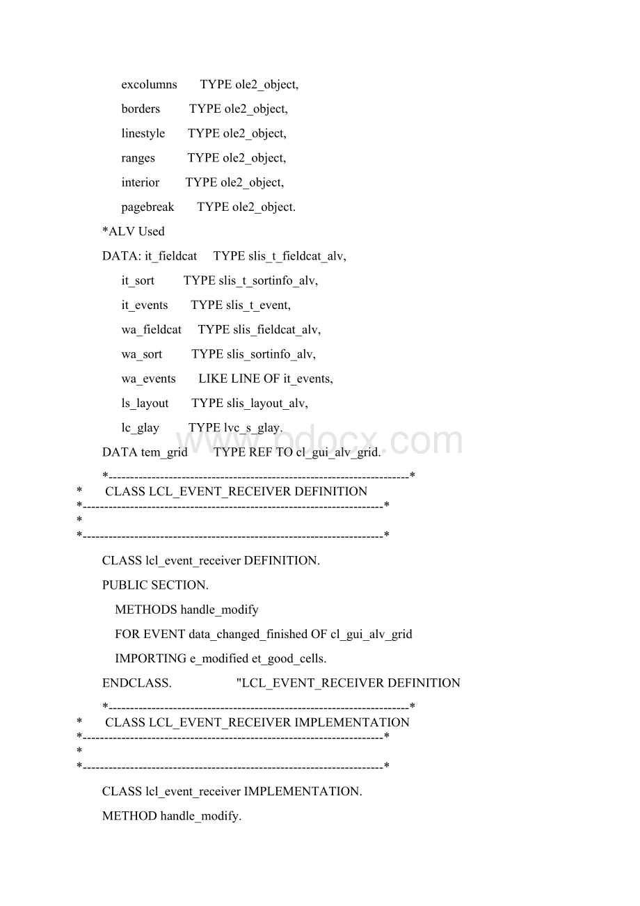 ALV捕捉回车键Word下载.docx_第2页