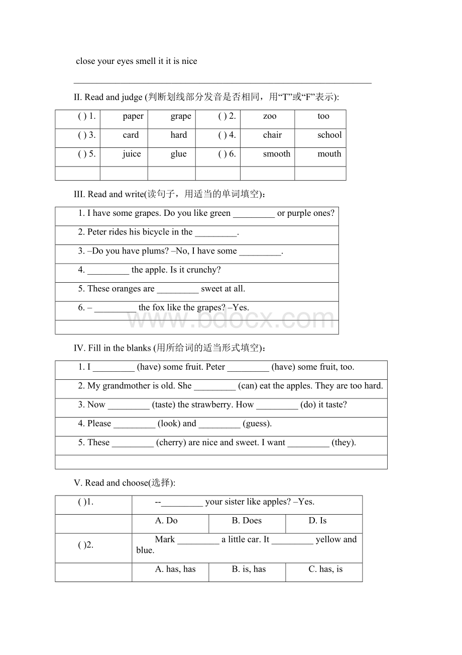 上海牛津版四年级英语下学期同步4B练习.docx_第3页