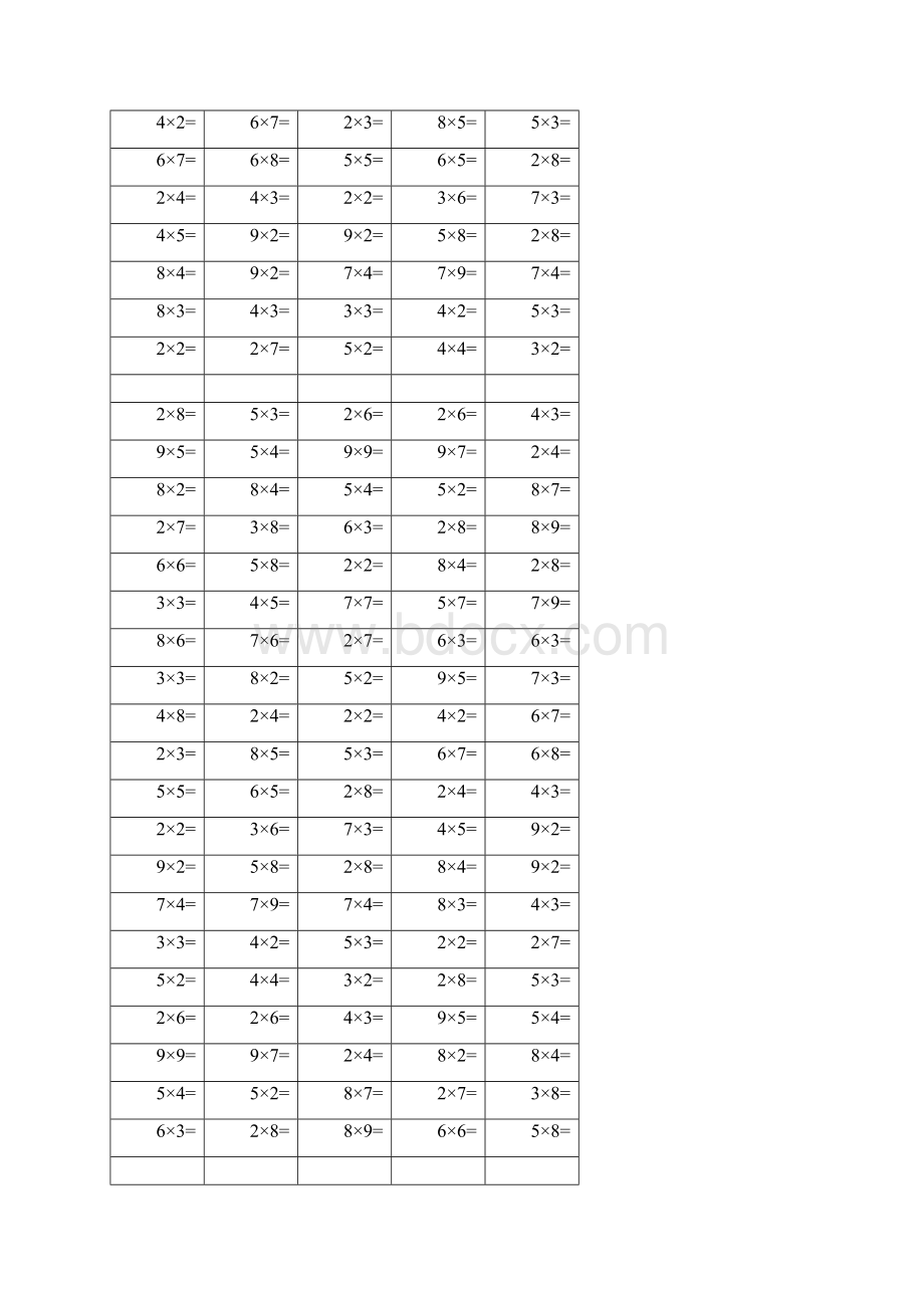 9以内的乘法口算练习题1道Word下载.docx_第3页