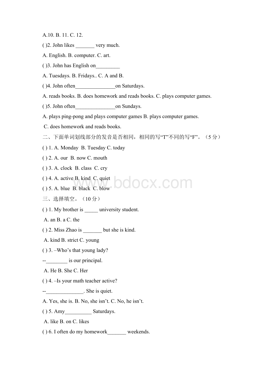 小学五年级英语上册第一次月考试题Word文档下载推荐.docx_第3页