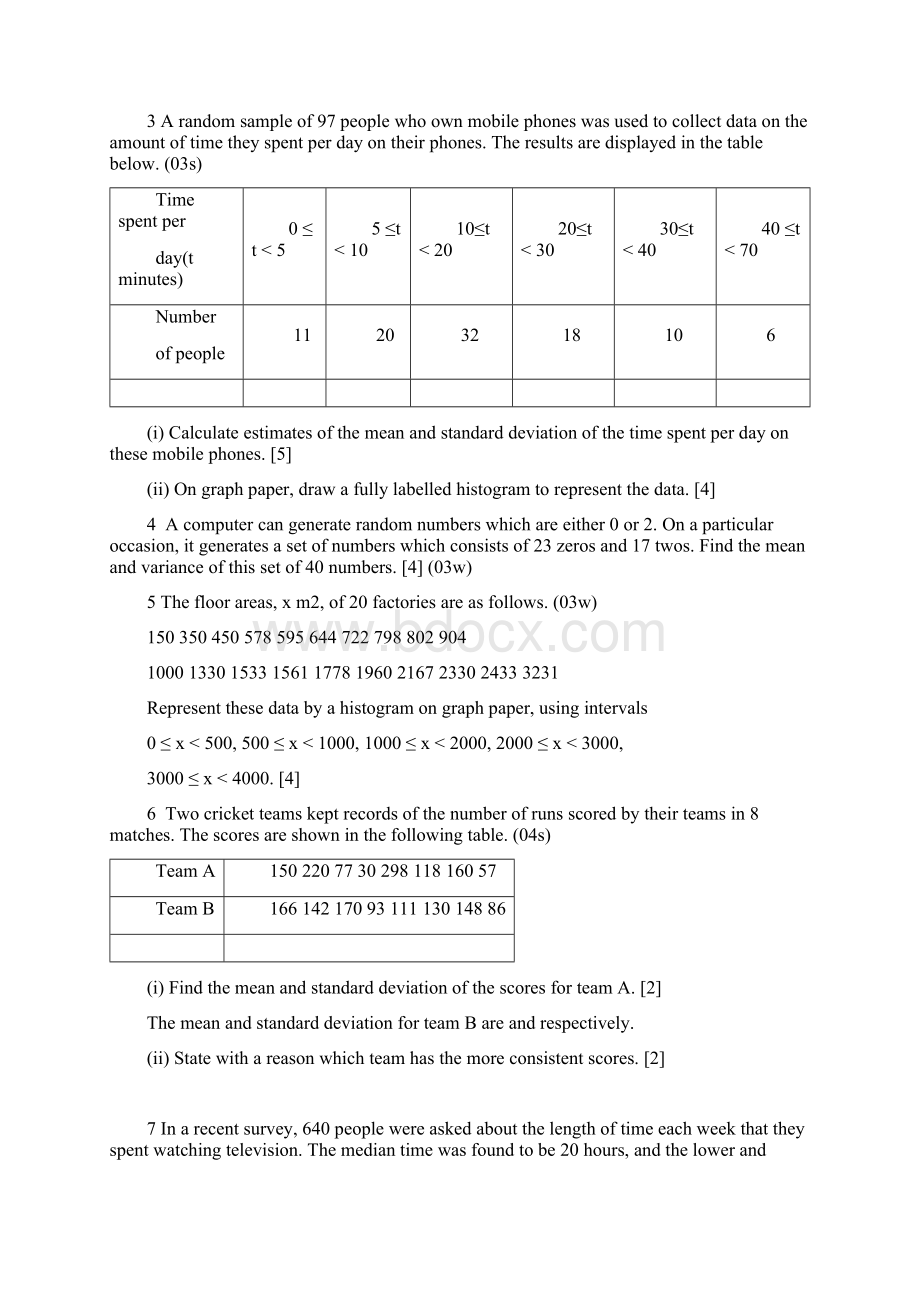 statistics1历年考试真题分类汇编.docx_第3页