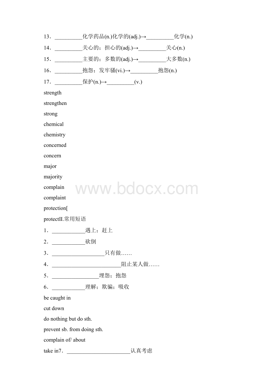 高考英语分类基础热身练单词6Word文档格式.docx_第2页