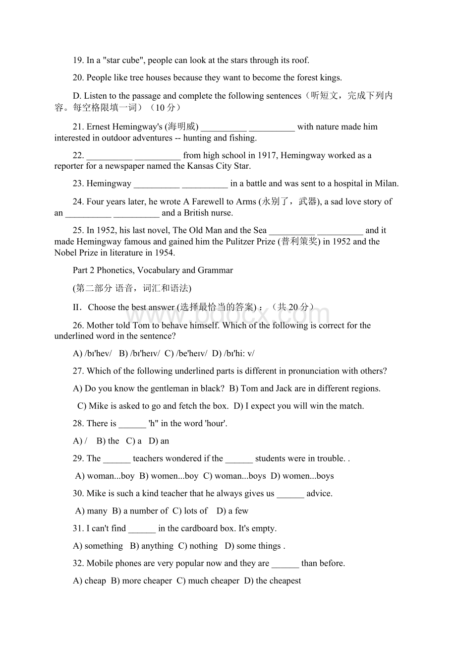 宝山初三英语一模卷及答案.docx_第2页