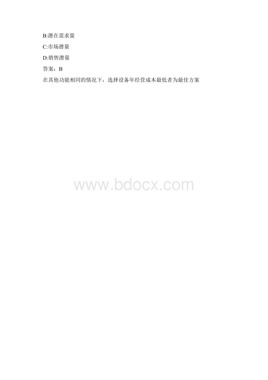 东财《投资项目评估学》在线作业二随机001489467CWord格式.docx_第3页