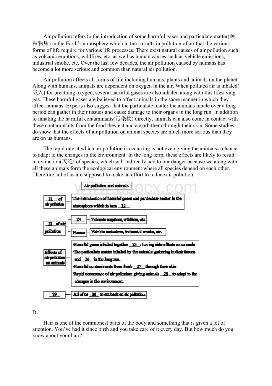 高考英语二轮复习 限时专题训练31 阅读填空1.docx_第3页