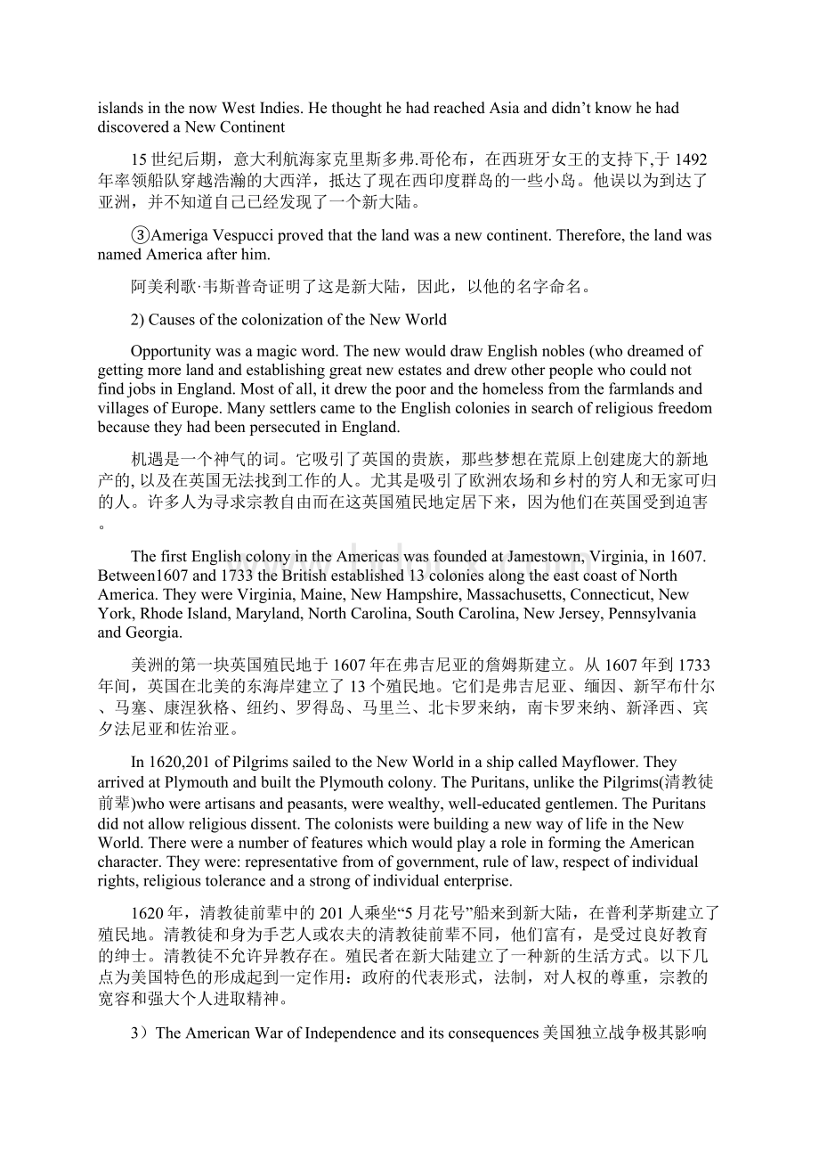 英美国家文化概况中英文对照美国 精品Word下载.docx_第2页