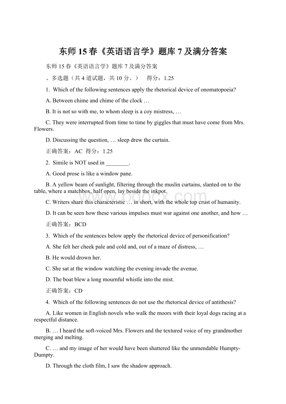 东师15春《英语语言学》题库7及满分答案Word下载.docx_第1页