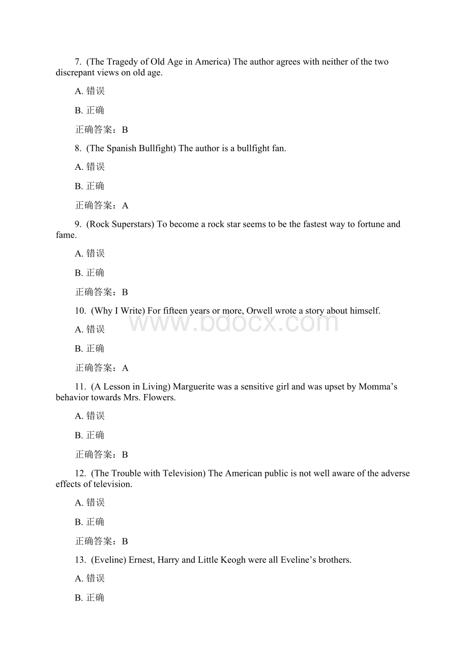 东师15春《英语语言学》题库7及满分答案Word下载.docx_第3页