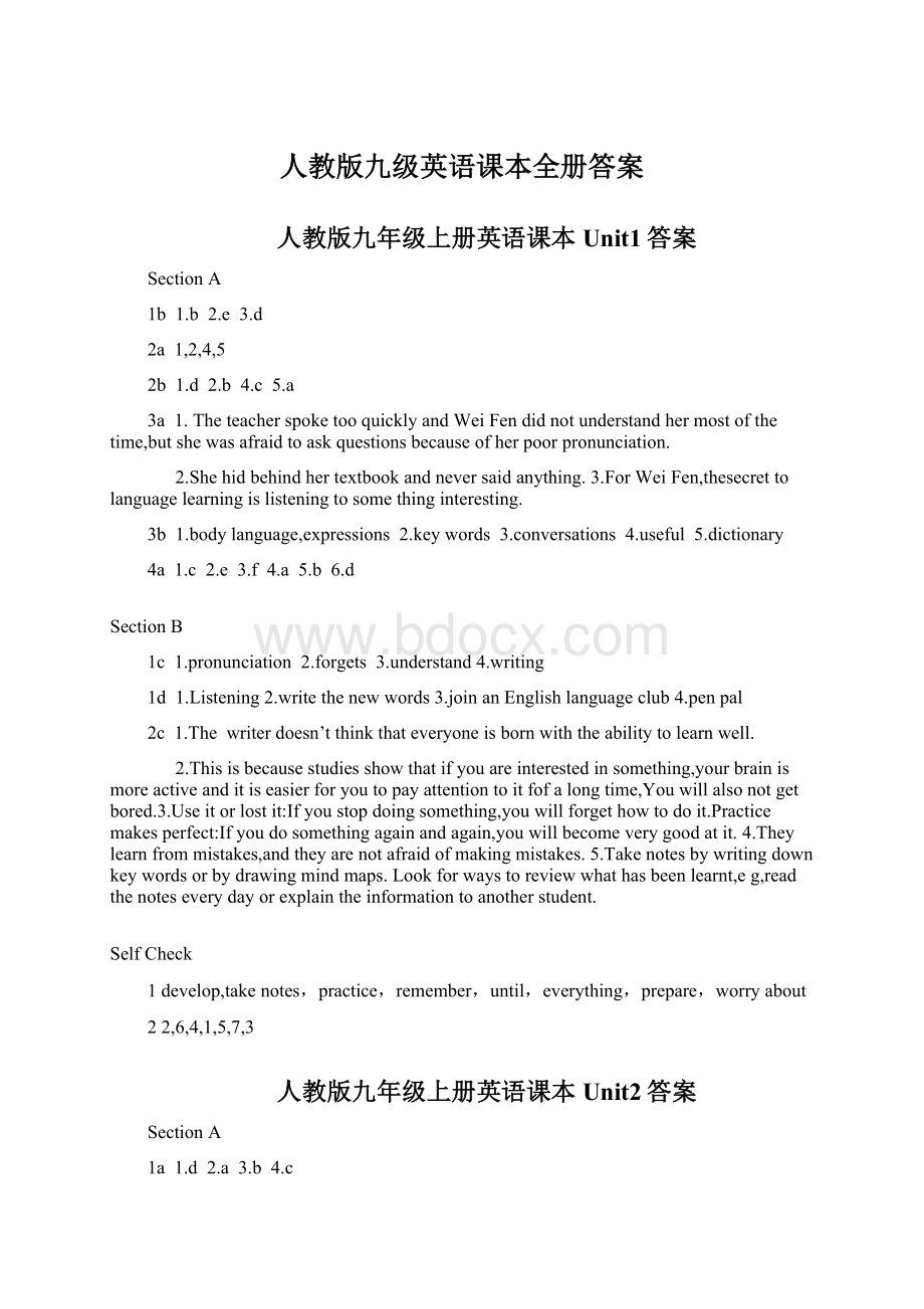 人教版九级英语课本全册答案.docx_第1页