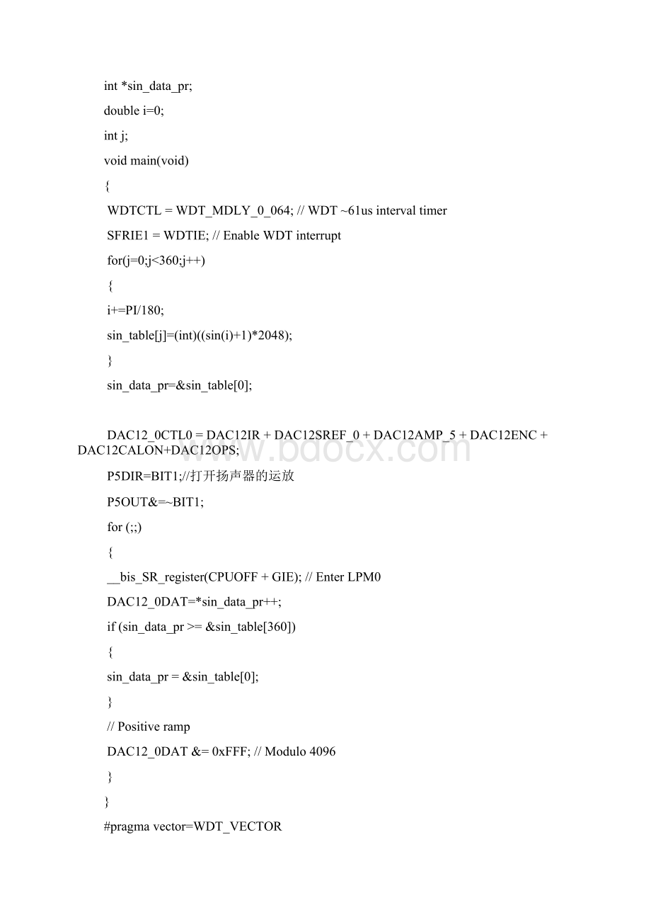 单片机原理及应用第九讲MSP430单片机液晶控制器和ADC.docx_第3页