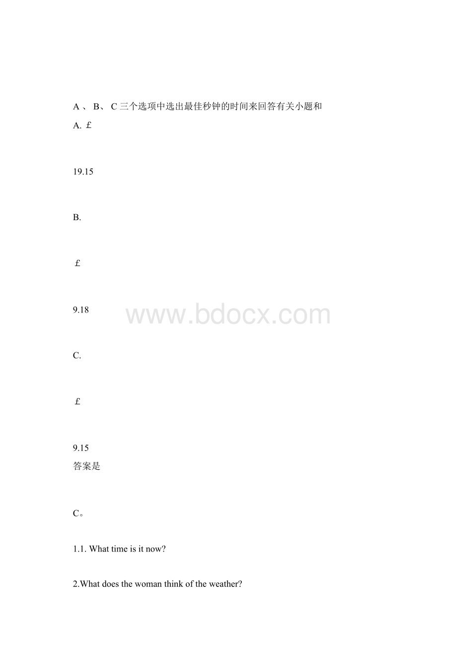 江苏卷高中高考英语真题包括答案doc.docx_第2页