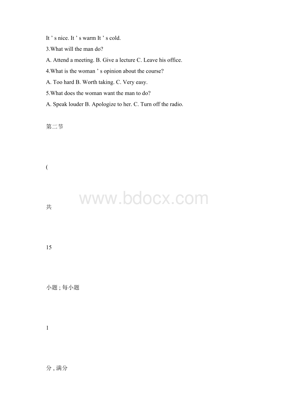 江苏卷高中高考英语真题包括答案doc.docx_第3页