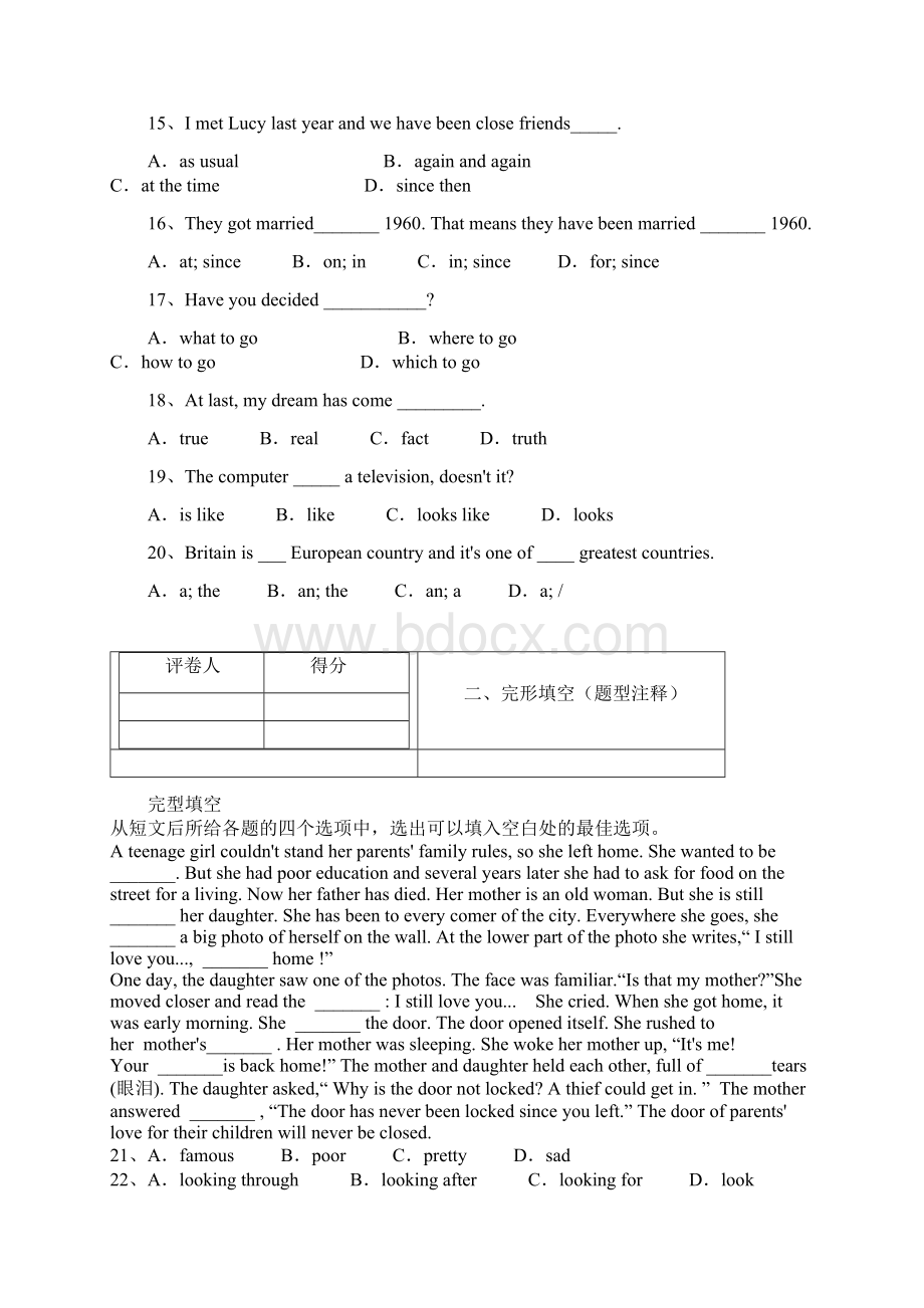 江苏宿迁泗阳新阳中学桃州中学初二下期中联考英语卷带解析.docx_第3页