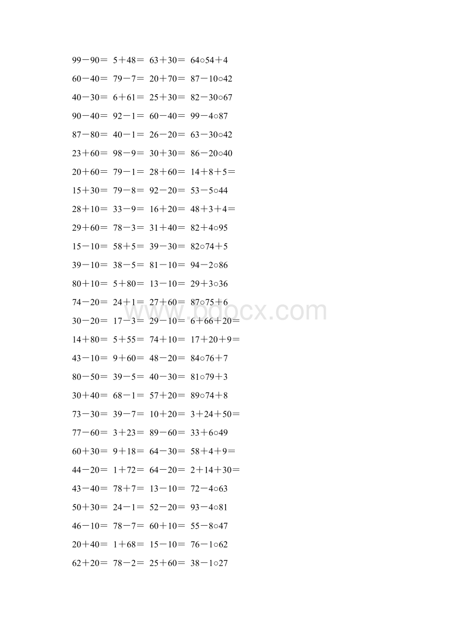 人教版一年级数学下册100以内的加法和减法专项练习题64.docx_第2页