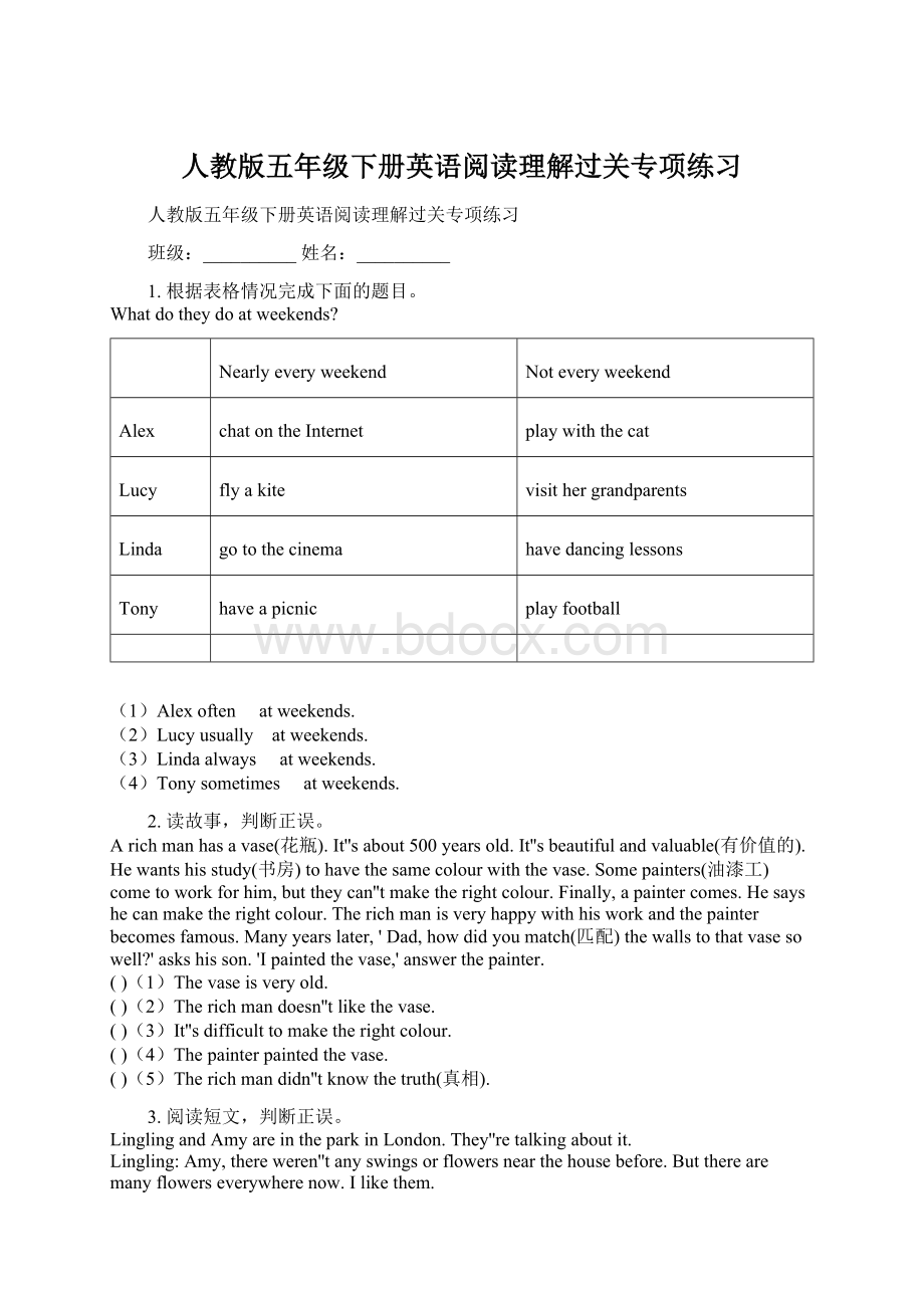 人教版五年级下册英语阅读理解过关专项练习文档格式.docx_第1页