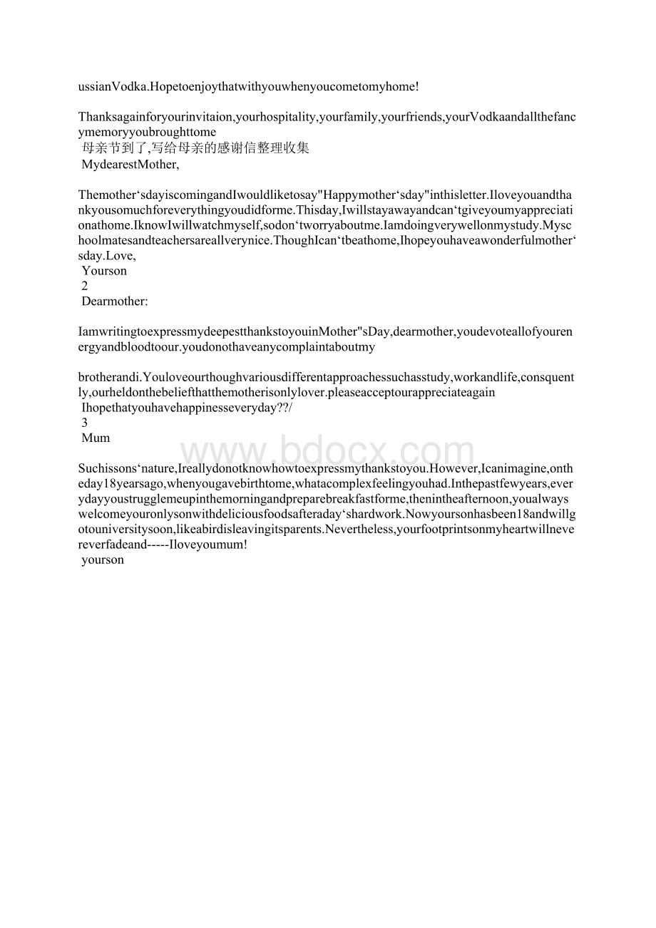 英文感谢信Word文档下载推荐.docx_第3页