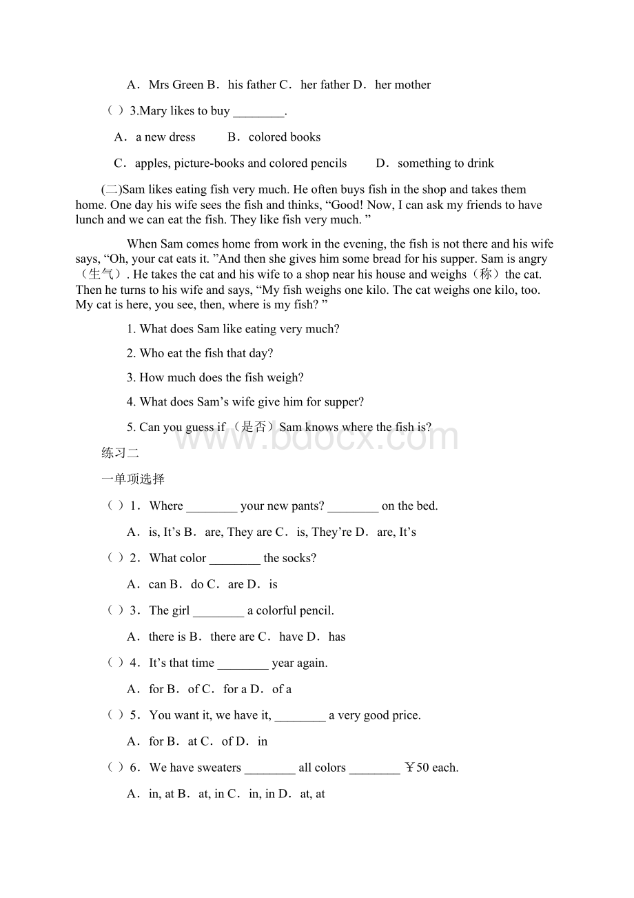 七年级英语上册第七单元复习题4Word文档格式.docx_第3页