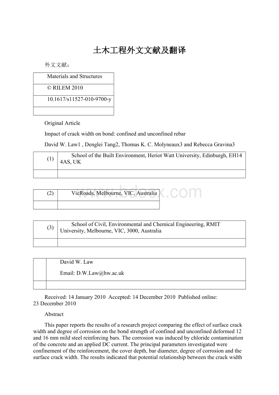 土木工程外文文献及翻译文档格式.docx_第1页