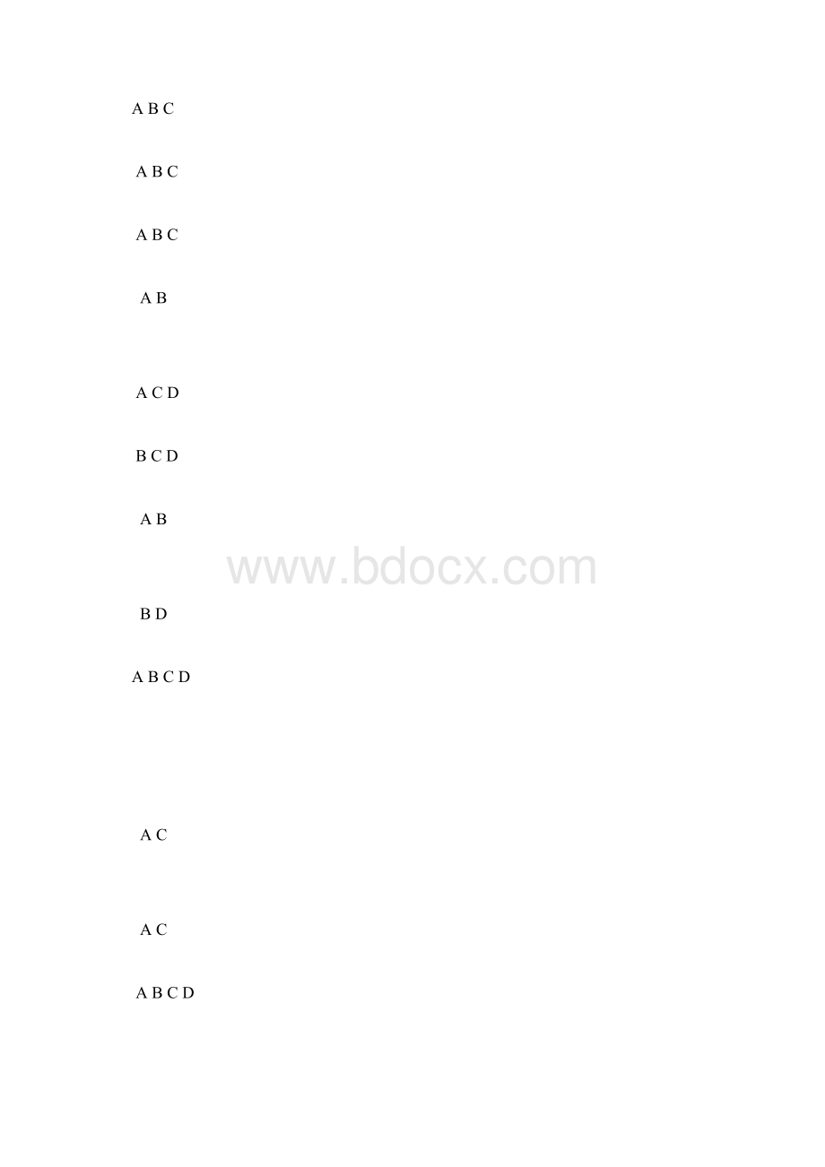 贵州省地域文化答案Word格式.docx_第3页