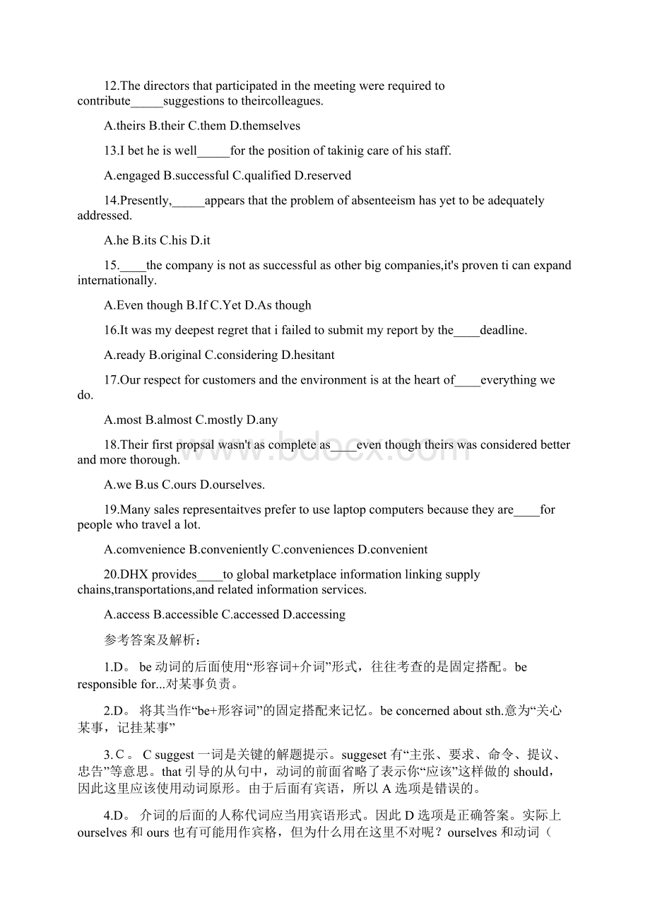 中国银行英语笔试真题Word文件下载.docx_第2页