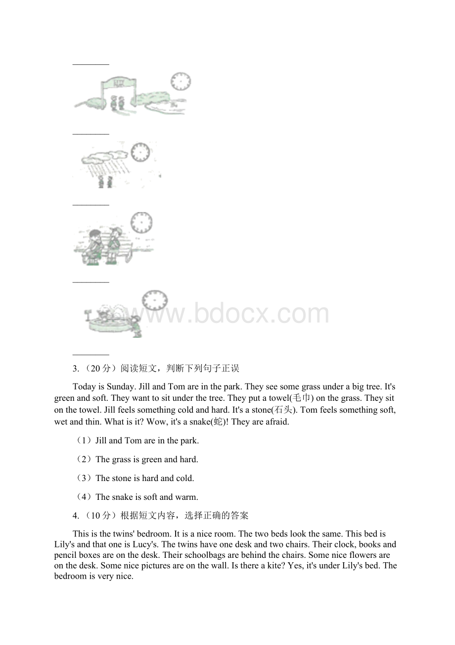 牛津上海版通用小学英语六年级上册期末专项复习阅读理解D卷.docx_第2页