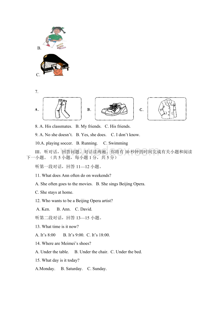 青岛七年级第一学期期末英语考试.docx_第2页