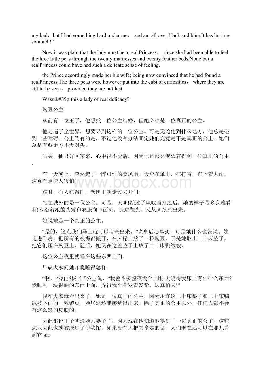 英语童话故事短文30关于英语童话故事作文文档格式.docx_第3页