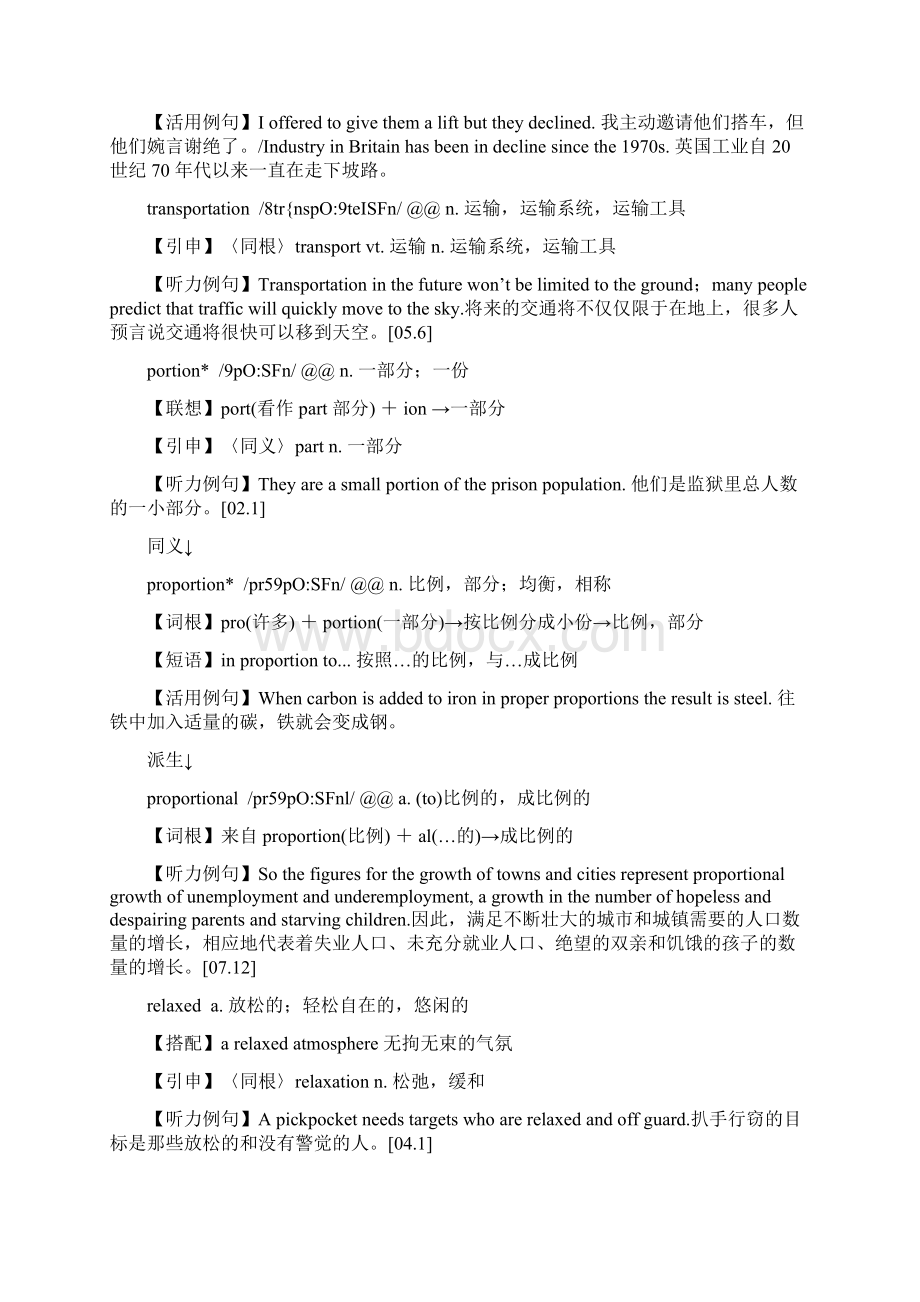 英语四级读美文11Word文档下载推荐.docx_第3页