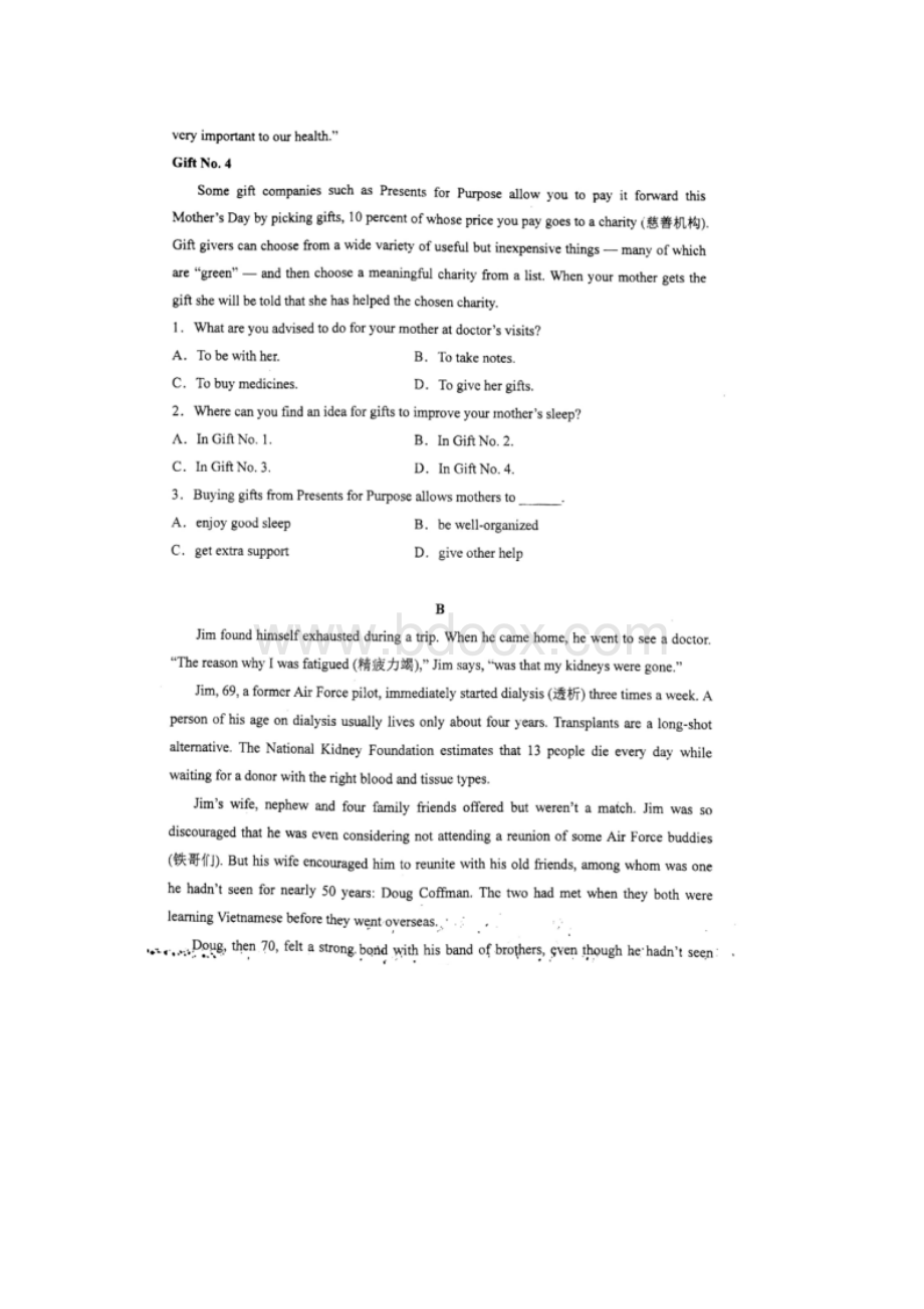 甘肃省上学期金昌市龙首高级中学高三英语第二次月考试题Word文档格式.docx_第3页