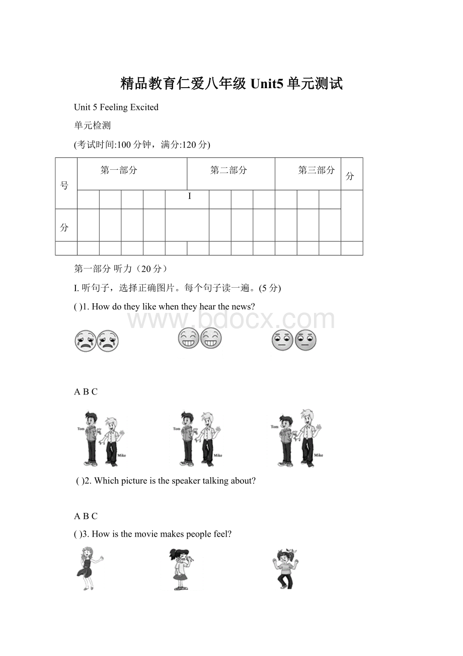 精品教育仁爱八年级Unit5单元测试.docx_第1页